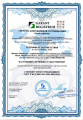 Сертификат по Системе добровольной сертификации на 2024-2027 гг